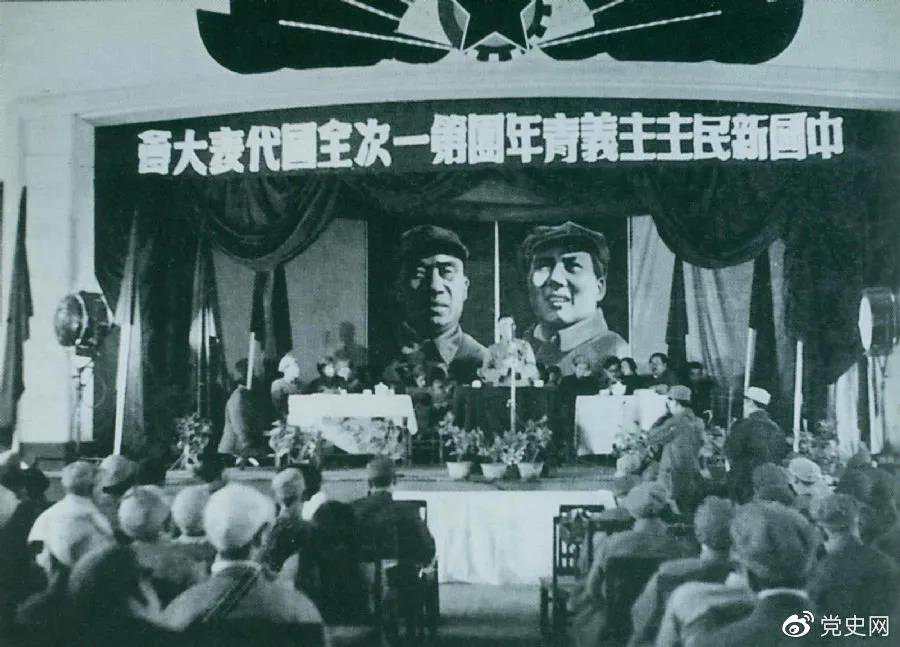 1949年4月11日，中國新民主主義青年團第一次全國代表大會召開。圖為大會會場。