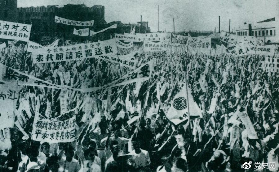 　　1946年6月23日，上海各界5萬余人在北火車站廣場召開歡送赴南京請愿代表的大會，呼吁和平，反對內(nèi)戰(zhàn)，并舉行了示威游行。 