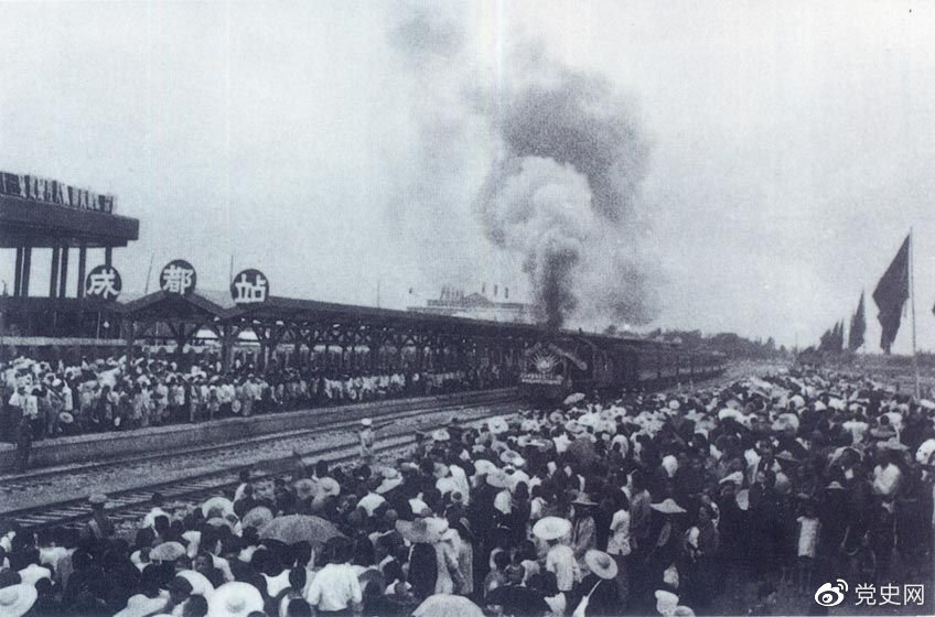 新中國(guó)成立后，在短短的兩年內(nèi)就建成了成渝鐵路。圖為1952年7月1日由成都開出的第一列火車。