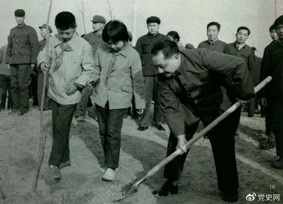 1979年3月12日，鄧小平到北京大興縣龐各莊參加植樹活動(dòng)。