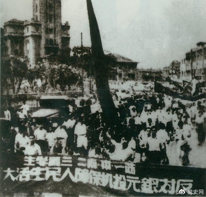 　　1949年6月10日，上海市軍事管制委員會查封了該市金融投機的大本營——上海證券大樓。圖為上海2萬余人舉行大游行，堅決支持人民政府制止投機活動。