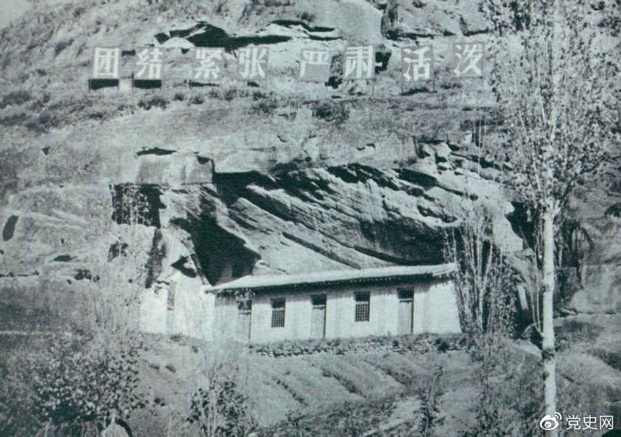 1936年6月1日，中國人民抗日紅軍大學(xué)在陜北瓦窯堡創(chuàng)立。圖為大學(xué)舊址。