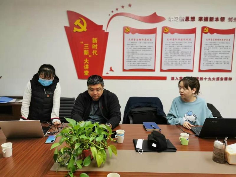 加強溝通交流   促進共同提升 洛礦集團及所屬多家企業(yè)先后到國鑫擔保 學習研討網(wǎng)上辦公系統(tǒng)